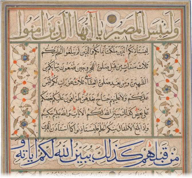 The Minassian Collection of Qur’anic Manuscripts